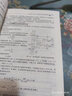 電機(jī)維修實(shí)用技術(shù)手冊(cè)（第2版） 曬單實(shí)拍圖