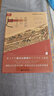 索恩：晚期帝制中國的科舉文化史  作者：[美]艾爾曼(Benjamin A. Elman) 著(zhù);高遠致 夏麗麗 譯  社會(huì )科學(xué)文獻出版社 曬單實(shí)拍圖