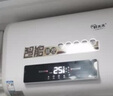 寶斯曼（BOSSMENS）電暖兩用熱水器電家用扁桶儲水式北方專用連接暖氣地暖帶熱水器不能帶暖氣片供地暖 50L 2000W 觸摸遙控左口 全國聯(lián)保+上門安裝 曬單實(shí)拍圖