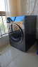 卡萨帝（Casarte）揽光S3滚筒洗衣机全自动 10公斤洗烘一体机 直驱变频防震动 奢护空气洗紫外除菌 晶彩欧卡H10S3CU1 实拍图
