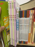 讀者35周年珍藏版全4冊 讀者雜志合訂本與文摘文學(xué)期刊青少年初高中作文范例圖書籍 曬單實拍圖