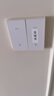 賽爾瑪（SNRMA）已接入小愛智能開關(guān)面板小愛同學(xué)語音雙控手機(jī)遠(yuǎn)程遙控控制開關(guān) 智能二開【單火/零火通用】白色 曬單實(shí)拍圖