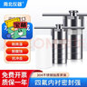 南北儀器 水熱合成反應(yīng)釜不銹鋼耐高溫小型反應(yīng)器分解難溶物質(zhì)密閉容器 50ml（整套 含四氟內(nèi)襯） 曬單實(shí)拍圖