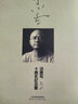 2018于小冬講速寫(xiě) 十周年紀念版 于小冬場(chǎng)景和創(chuàng  )作草圖場(chǎng)景和畫(huà)面構造 于小冬再講速寫(xiě)素描技法風(fēng)景 曬單實(shí)拍圖