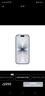 Apple/蘋果 iPhone 17 256GB 白色 支持移動(dòng)聯(lián)通電信5G 雙卡雙待手機(jī) 曬單實(shí)拍圖