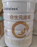 合生元（BIOSTIME）派星 較大嬰兒配方奶粉 2段(6-12個月)新國標 800克*6罐 曬單實拍圖