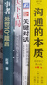 【正版包郵】關(guān)鍵對話 如何高效能溝通 原書第3版 第三版 原版 樊登讀書、高效能人士的七個習(xí)慣作者史蒂芬柯維推薦 推薦對話人際交際交往溝通心理學(xué) 演講與口才訓(xùn)練書新華書店旗艦店勵志成功成長書籍 圖書 曬單實拍圖