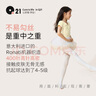 Q21兒童打底褲女童寶寶連褲襪白色百搭不勾絲不掉檔舞蹈襪防滑彈性好 舒芙蕾米 1條 3-5歲 100cm建議身高90-100cm 曬單實(shí)拍圖