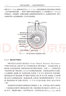 核磁共振成像儀：構(gòu)造物理和物理設(shè)計(jì) 曬單實(shí)拍圖