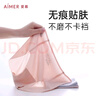 愛(ài)慕女棉底襠凈痕腿圍中腰平角褲（3件包）AM23A631粉色+膚色+灰色170 曬單實(shí)拍圖