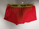Victor Keith英國衛(wèi)褲官方男士內(nèi)褲男磁石療能量莫代爾透氣中腰正品內(nèi)褲男褲衩 黑1藍(lán)1紅1(其他顏色可留言） 3條 XL（2尺3到2尺4） 曬單實拍圖