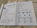 三年级上册试卷 数学期末冲刺卷100分黄冈密卷小学单元专项检测卷真题模拟同步训练测试卷人教版 实拍图