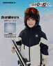 Converse匡威男童冬季兒童裝新款中大童防風(fēng)保暖滑雪服加厚外套羽絨服 正黑色 160 /80 充絨量約190g 【建議身高158-170cm】 曬單實(shí)拍圖