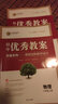 初中優(yōu)秀教案物理人教 八年級上冊八年級下冊九年級全一冊新印刷塑封教師用書(shū)南方出版社 物理人教版||八年級下冊 曬單實(shí)拍圖