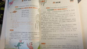 作文晨讀晚練四年級小學(xué)語文337晨讀記憶法（共2冊）同步教材寒假作業(yè)晨讀暮誦美文優(yōu)美句子素材積累大全 曬單實拍圖