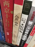 【2026百題大過(guò)關(guān)中考+高考】語(yǔ)文基礎知識十個(gè)100題修訂版全國通用 高考物理生物化學(xué)高考英語(yǔ)歷史可選高中總復習專(zhuān)項訓練真題講解華東師范 2026中考語(yǔ)文：基礎百題（定價(jià)69） 曬單實(shí)拍圖