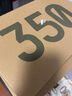 H8奢椰子鞋350滿(mǎn)天星2025秋季新款情侶男女透氣莆田運動(dòng)休閑鞋子男 銀河亞麻【Y2升級版】 41 曬單實(shí)拍圖