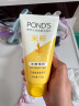 旁氏（POND'S）洗面奶 水润柔嫩洁面乳150g 米粹氨基酸温和清洁 保湿便携 实拍图