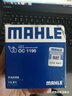 馬勒（MAHLE）機濾機油濾芯格濾清器適配大眾斯柯達汽車(chē)EA211專(zhuān)用配件 OC1196 高爾夫7 14-20款1.2T 1.4T 1.6L 曬單實(shí)拍圖