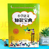 小學(xué)語(yǔ)文知識寶典大全 全國通用版 小學(xué)知識全囊括知識清單快檢索升學(xué)奪冠知識點(diǎn) 一二三四五六年級語(yǔ)文 曬單實(shí)拍圖