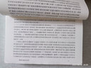 稼軒詞編年箋注(平)(全二冊)(中國古典文學(xué)叢書) 曬單實(shí)拍圖
