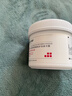 珀芙研舒緩修護涂抹面膜冷膜大白罐250g III型膠原蛋白緊致鎮靜急救維穩 曬單實(shí)拍圖