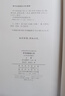 羅馬帝國衰亡史 上冊 平裝32開(kāi) 漢譯世界學(xué)術(shù)名著(zhù)叢書(shū) 英國歷史學(xué)家愛(ài)德華·吉本創(chuàng  )作的一部歷史著(zhù)作 曬單實(shí)拍圖