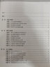 解惑：新高考語文教與學(xué)的72道難題 曬單實拍圖