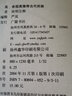 余冠英推薦古代民歌 曬單實(shí)拍圖