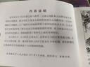 紅色經(jīng)典故事5 大刀記 連環(huán)畫 小人書 人民美術(shù) 學(xué)生閱讀（套裝5冊）連環(huán)畫出版社 曬單實拍圖