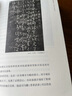 錦書誰寄：名家書信背后的溫情 曬單實拍圖