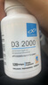 XYMOGEN 維生素d3補鈣2000iu美國進口成人青少年中老年120粒\瓶 曬單實拍圖
