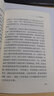 正版2024新書(shū) 紀(jì)檢監(jiān)察干部業(yè)務(wù)培訓(xùn)手冊(cè) 中國(guó)方正出版社 9787517412762 廉政教育紀(jì)檢監(jiān)察反腐倡廉培訓(xùn)學(xué)習(xí)書(shū)籍 曬單實(shí)拍圖