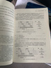 倉庫管理員精細(xì)化管理工作手冊 弗布克管理咨詢中心 著 化學(xué)工業(yè)出版社 書籍 曬單實(shí)拍圖