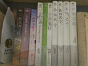 正版現(xiàn)貨 新海誠全套9冊(cè) 你的名字+秒速五厘米+天氣之子+云之彼端 約定的地方+星之聲+言葉之庭等 新海誠動(dòng)畫電影小說集 天聞角川 曬單實(shí)拍圖