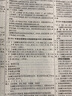 【視頻講解】四川重點(diǎn)名校分班真卷語(yǔ)文數學(xué)英語(yǔ)新初一分班百校聯(lián)盟一二三四五六年級上冊下冊四川成都小升初真題卷招生真卷名卷試卷四川十大名校入學(xué)真卷 四川小升初初一分班真卷英語(yǔ) 曬單實(shí)拍圖