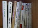【原力出品】第一推動叢書·綜合系列 復(fù)雜   官方正版【史蒂芬.霍金】湖南科技出版社科普書，世間再無霍金 時間永留簡史 曬單實拍圖