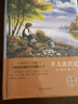 苦兒流浪記（精裝版）【青少年讀物】【經(jīng)典兒童文學(xué)書籍】適合10-14歲的兒童勵(lì)志課外讀物 曬單實(shí)拍圖