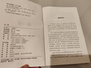 趙一曼 張麟,舒揚  書(shū)籍 曬單實(shí)拍圖
