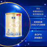 貝因美（Beingmate）菁愛3段嬰幼兒奶粉800g骨骼發(fā)育消化吸收 【新客專享】3段 800g 1罐 曬單實(shí)拍圖