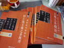 張黑女墓志實(shí)用技法與練習(xí)/硬筆臨經(jīng)典碑帖 曬單實(shí)拍圖