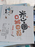 學而思 米小圈口算日記一到四年級上下冊 米小圈上學記小學生數(shù)學算術(shù)10以內(nèi)20以內(nèi)加減法天天練兒童算數(shù)本速算練習數(shù)學思維訓練-CB 三年級（下） 贈動畫課 曬單實拍圖