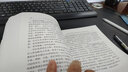 中公教育2024浙江省選調生考試用書(shū)套卷教材真題題庫：綜合能力測試筆試一本通全真題庫 單本套裝可選備考2025 【一本通+全真題庫】2本套 默認1 曬單實(shí)拍圖