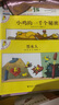 旁帝經(jīng)典·面具小雞布萊茲系列（套裝共5本） 曬單實(shí)拍圖