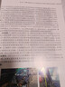道路交通事故涉案者交通行為方式鑒定 曬單實(shí)拍圖