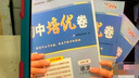 【官旗正品】天利38套初中培優(yōu)卷七八九年級(jí)上冊(cè)、下冊(cè)語(yǔ)文數(shù)學(xué)英語(yǔ)物理同步單元期中期末試卷訓(xùn)練新教材人教北師大試卷測(cè)試卷全套 2026（七年級(jí)上冊(cè)）初中培優(yōu)卷 語(yǔ)文 人教版 曬單實(shí)拍圖
