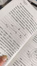 物理學史話 在悖論中前行 曬單實拍圖