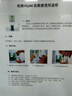 丹麥進口plum普盧姆洗眼沖洗液4604手持弱酸堿工業(yè)緊急應急眼睛皮膚清洗液 4604雙瓶+掛板套裝 曬單實拍圖