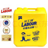 勞工牌（ LABOUR）勞工牌檸檬洗潔精大桶廚房商用餐飲酒店專(zhuān)用家庭裝洗滌劑40斤20kg 檸檬香 曬單實(shí)拍圖