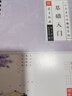 鳩雨臨摹初學(xué)成人行書(shū)凹槽練字帖寫(xiě)字楷書(shū)手寫(xiě)練字男女生反復(fù)成年本速成行鋼筆字帖硬筆書(shū)法練習(xí)魔法H 【倉(cāng)央+漢字+基礎(chǔ)】2筆2握15芯 曬單實(shí)拍圖